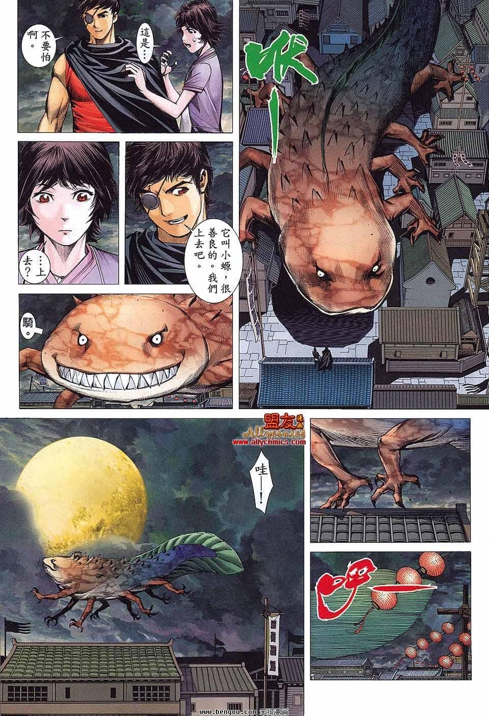 第35卷
