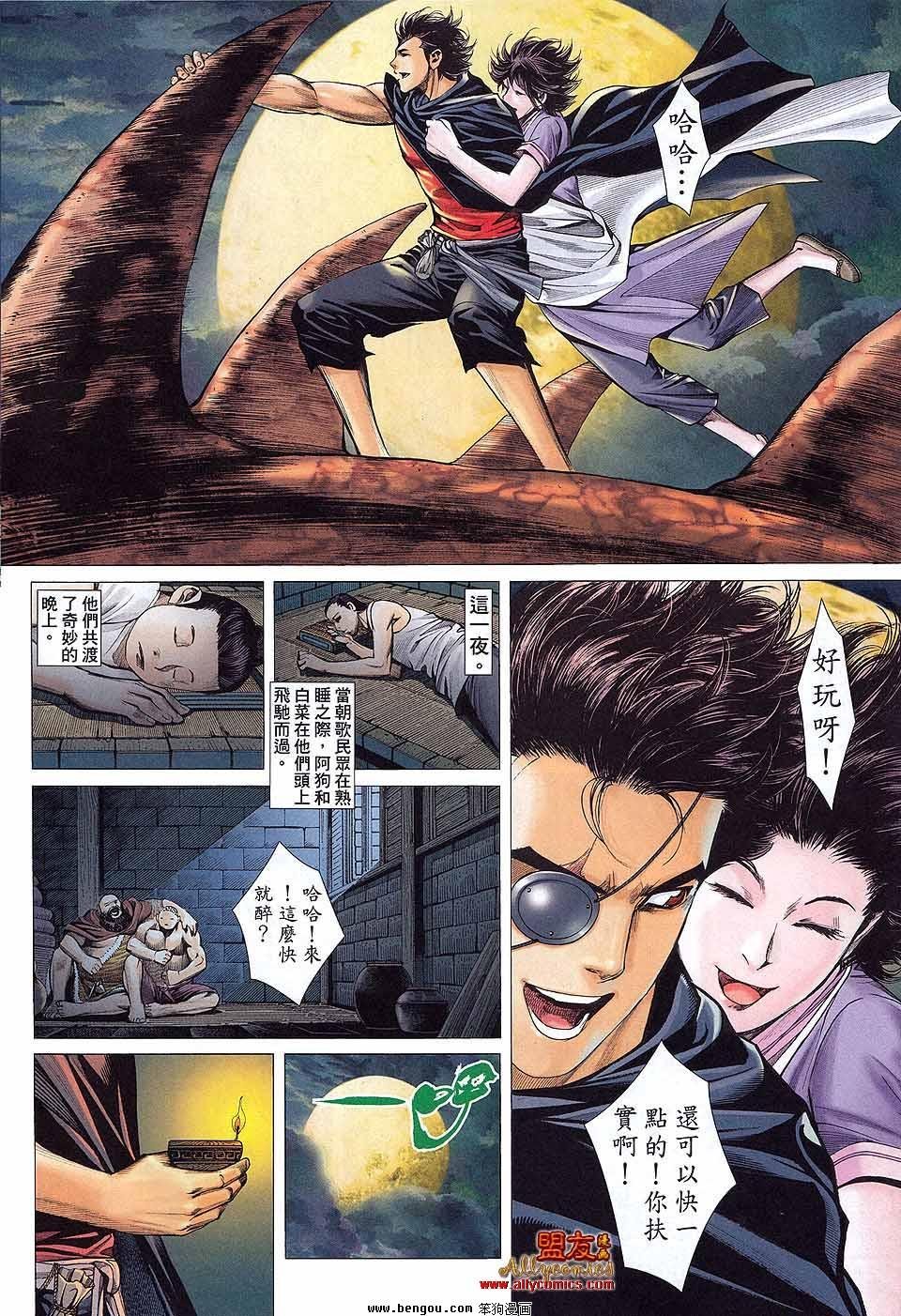 第35卷