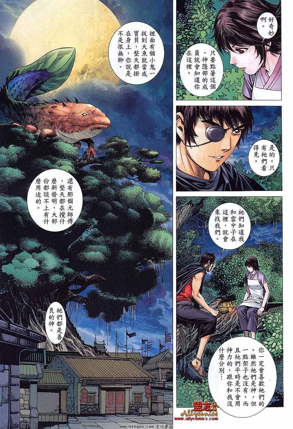 第35卷