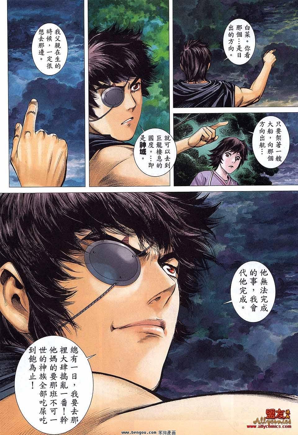 第35卷