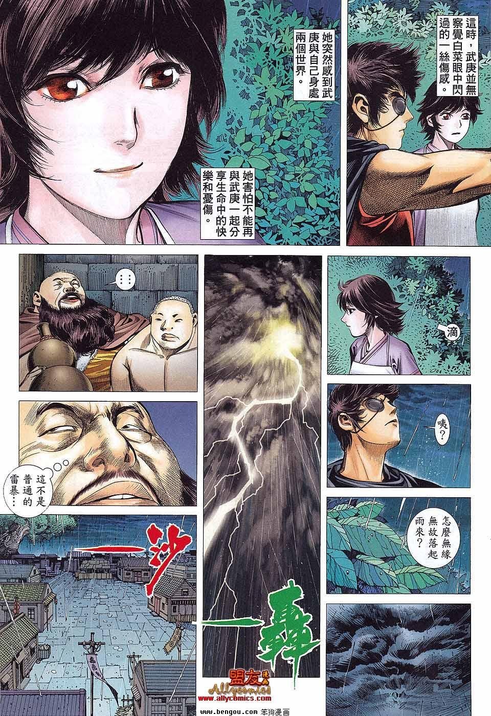 第35卷
