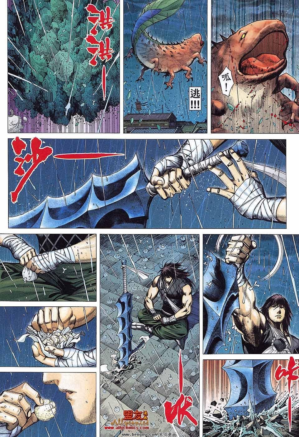 第35卷