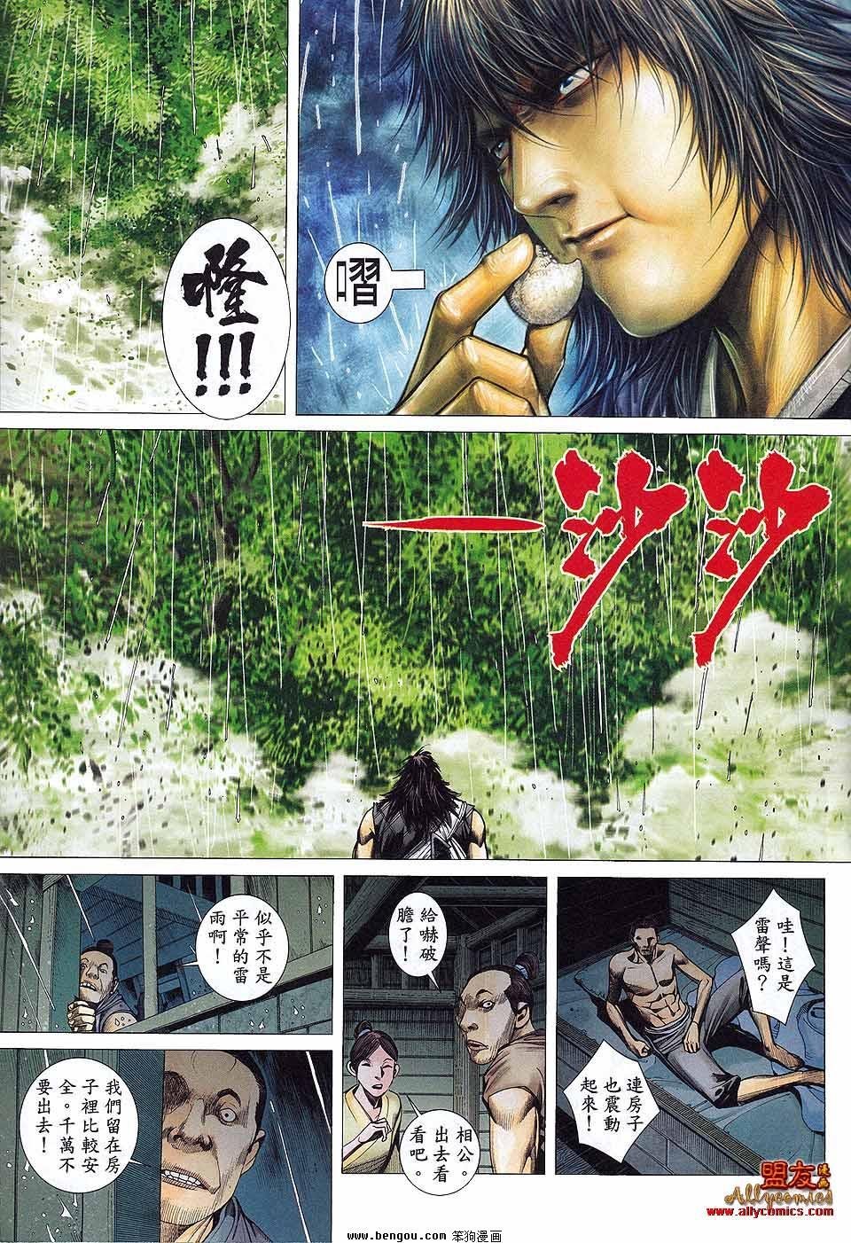第35卷