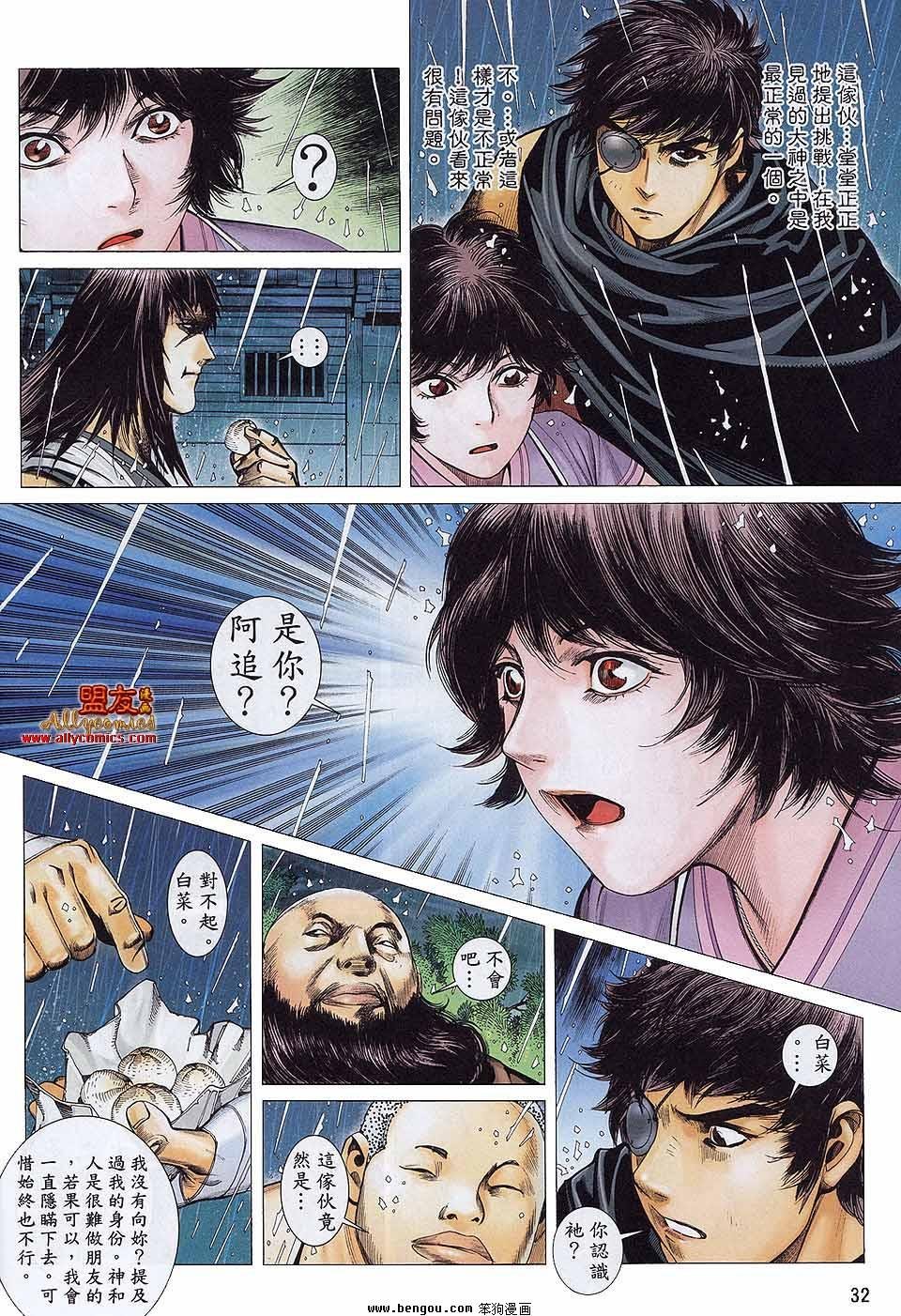 第35卷