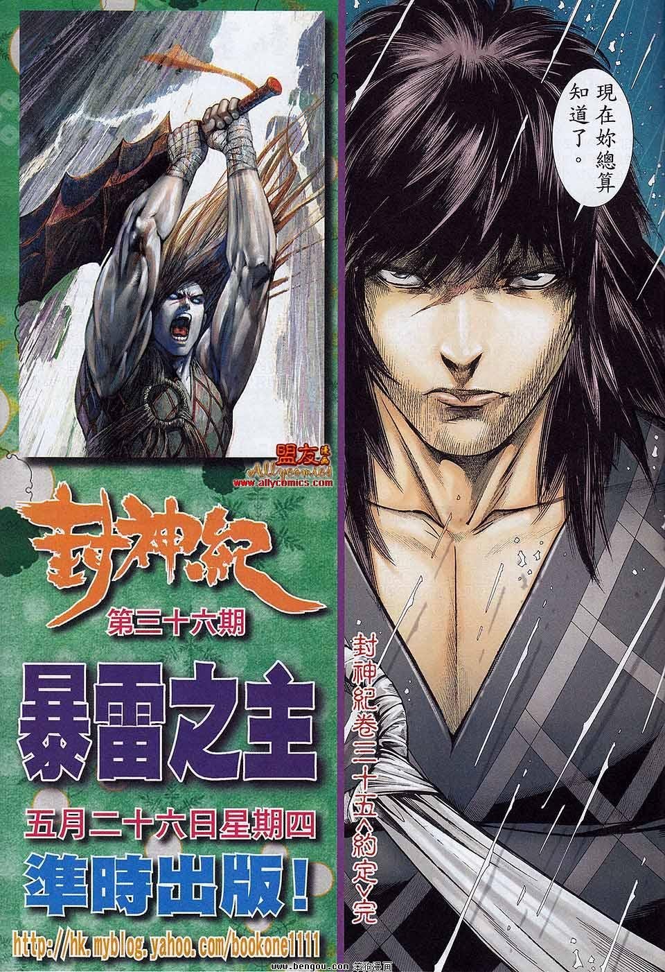 第35卷