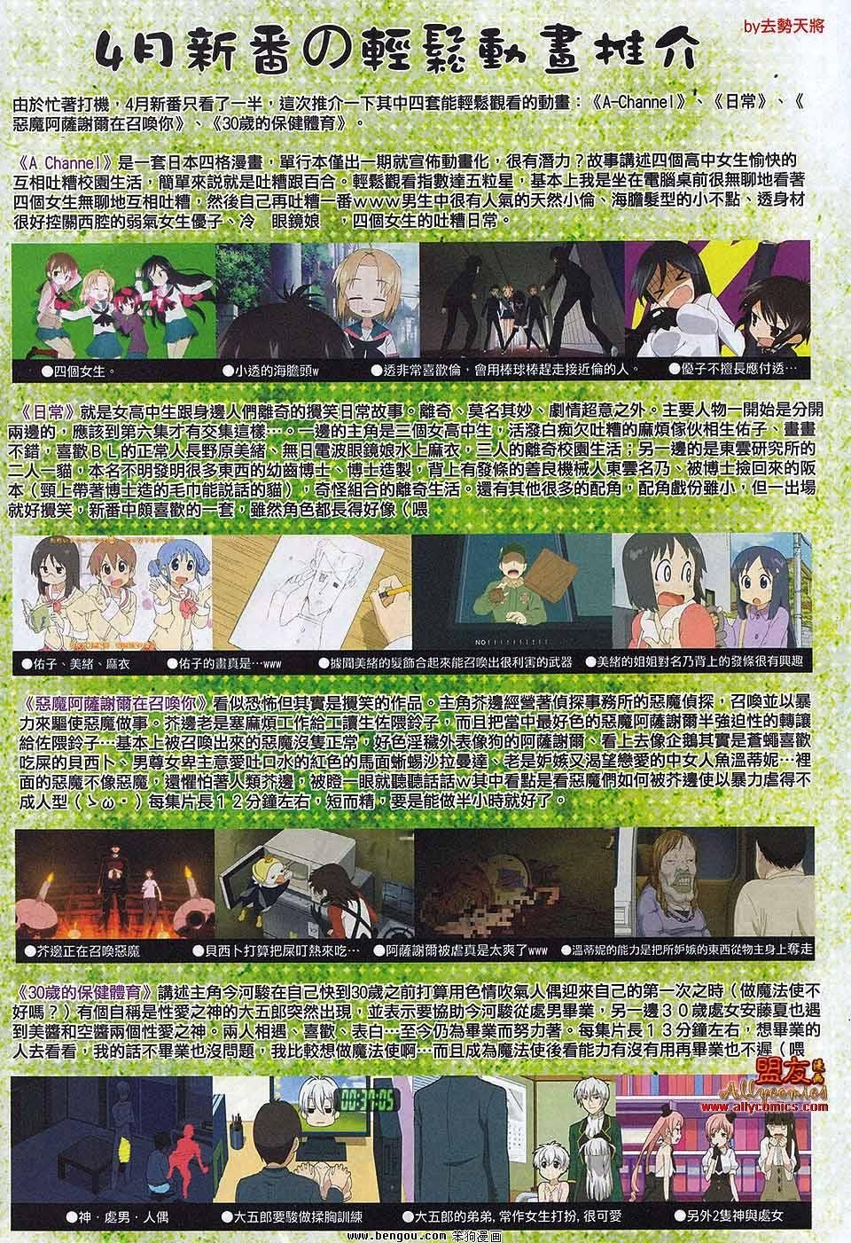 第35卷