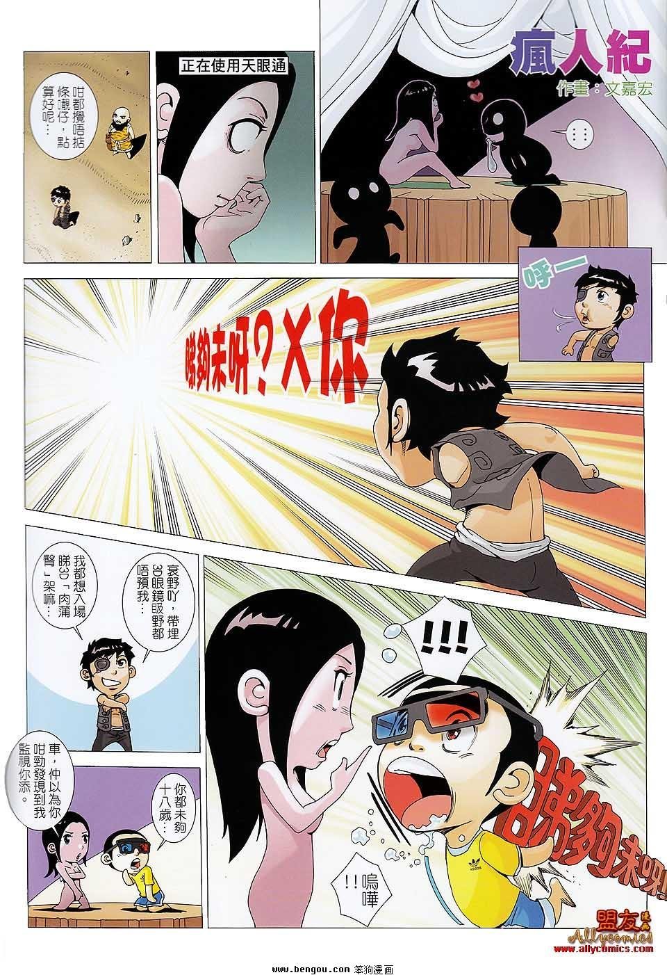 第35卷