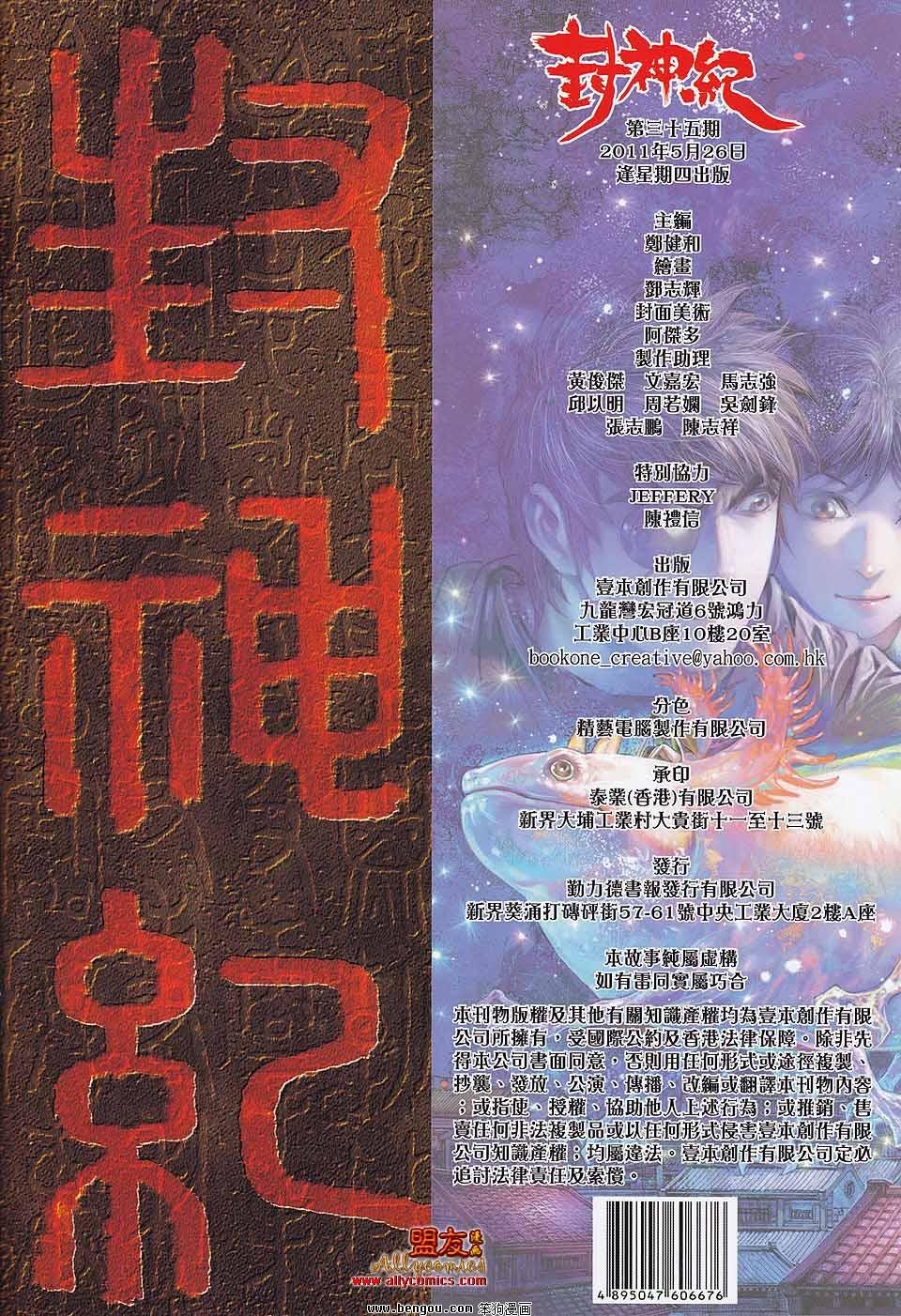 第35卷