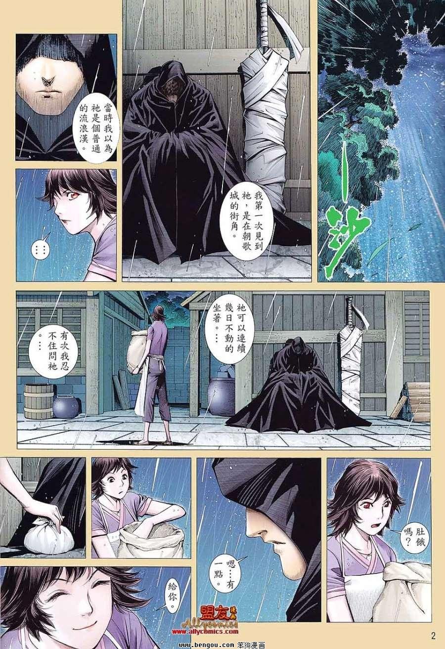 第36卷