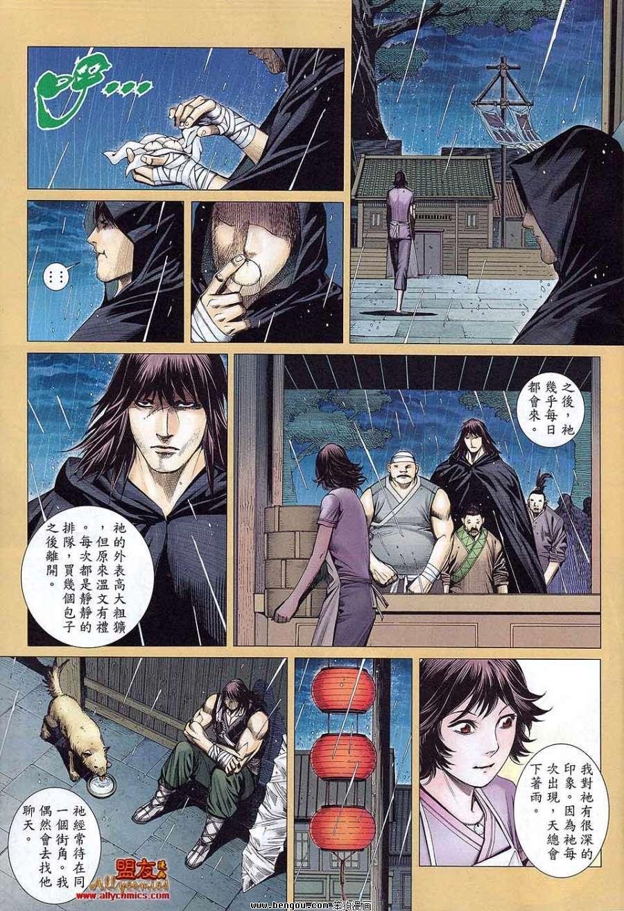 第36卷