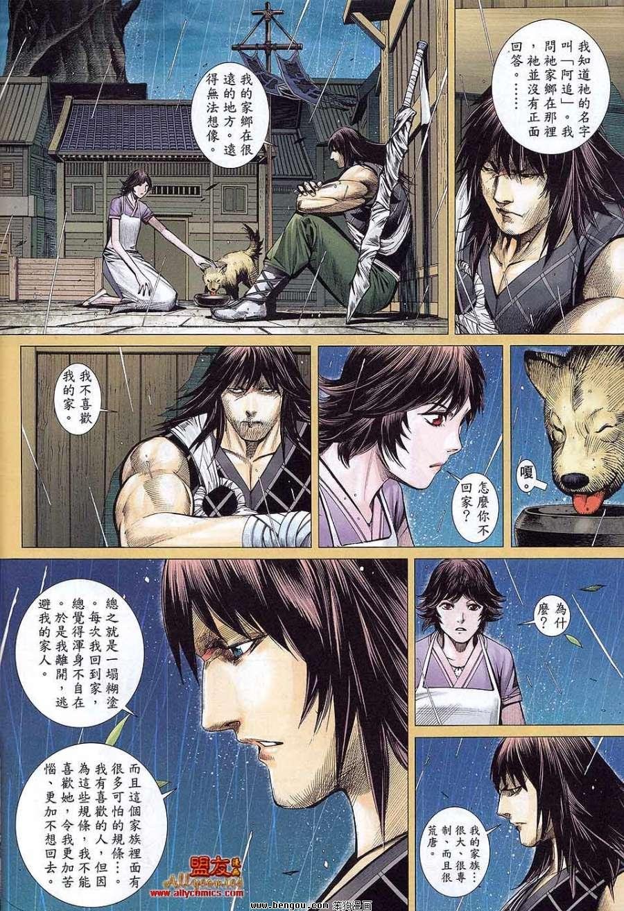 第36卷