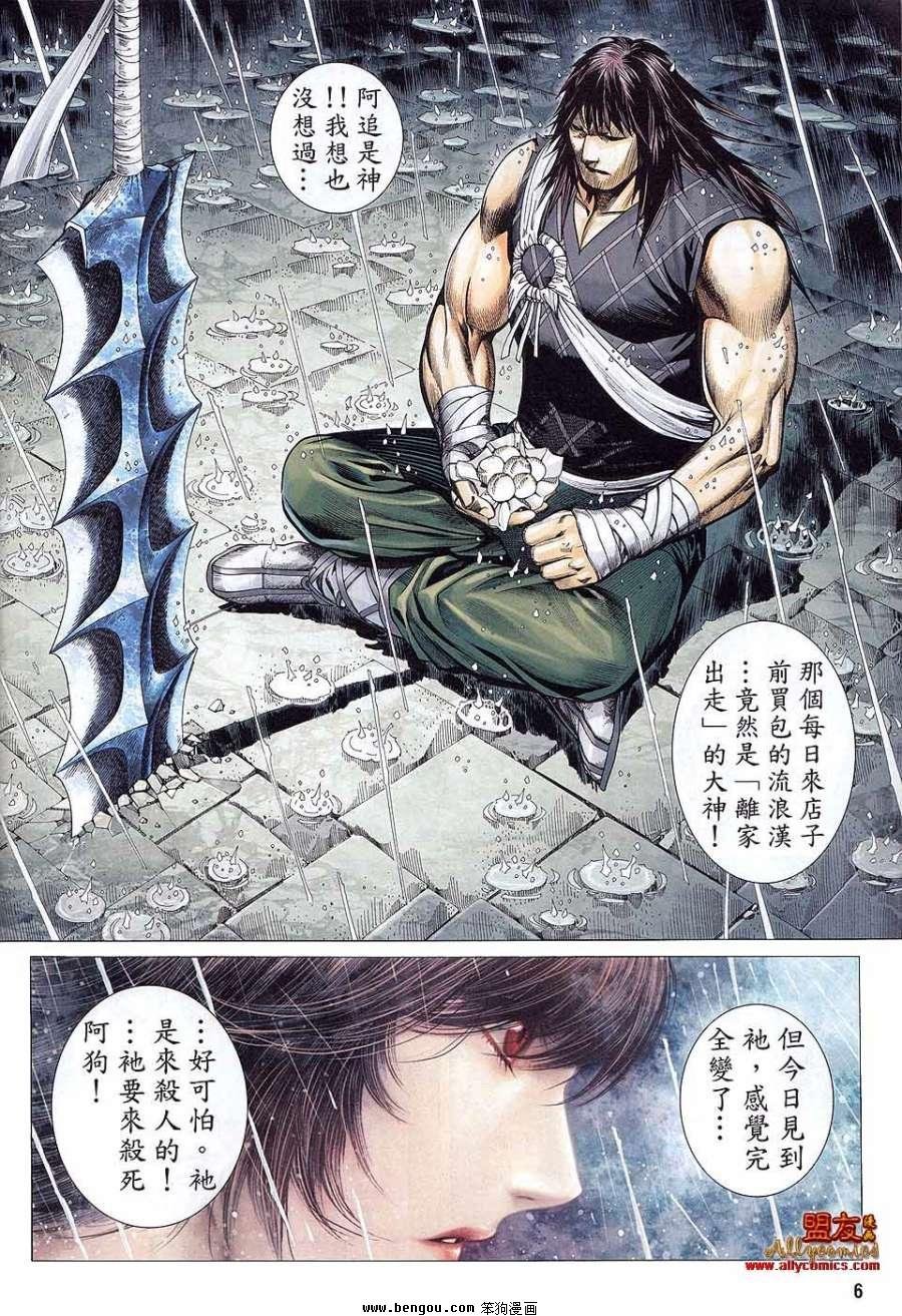 第36卷