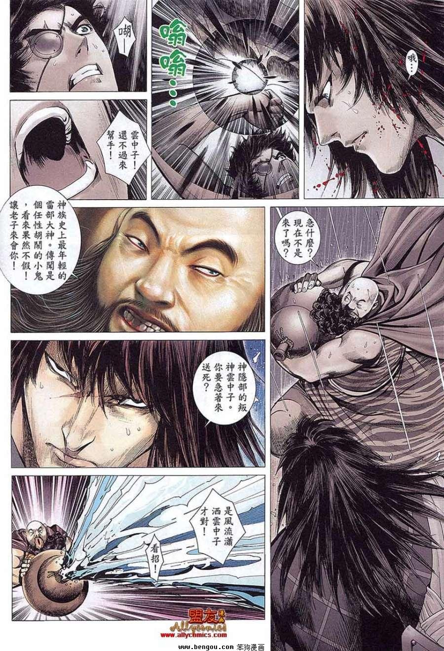 第36卷