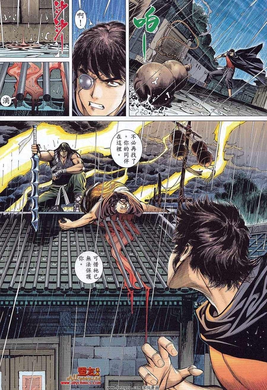 第36卷