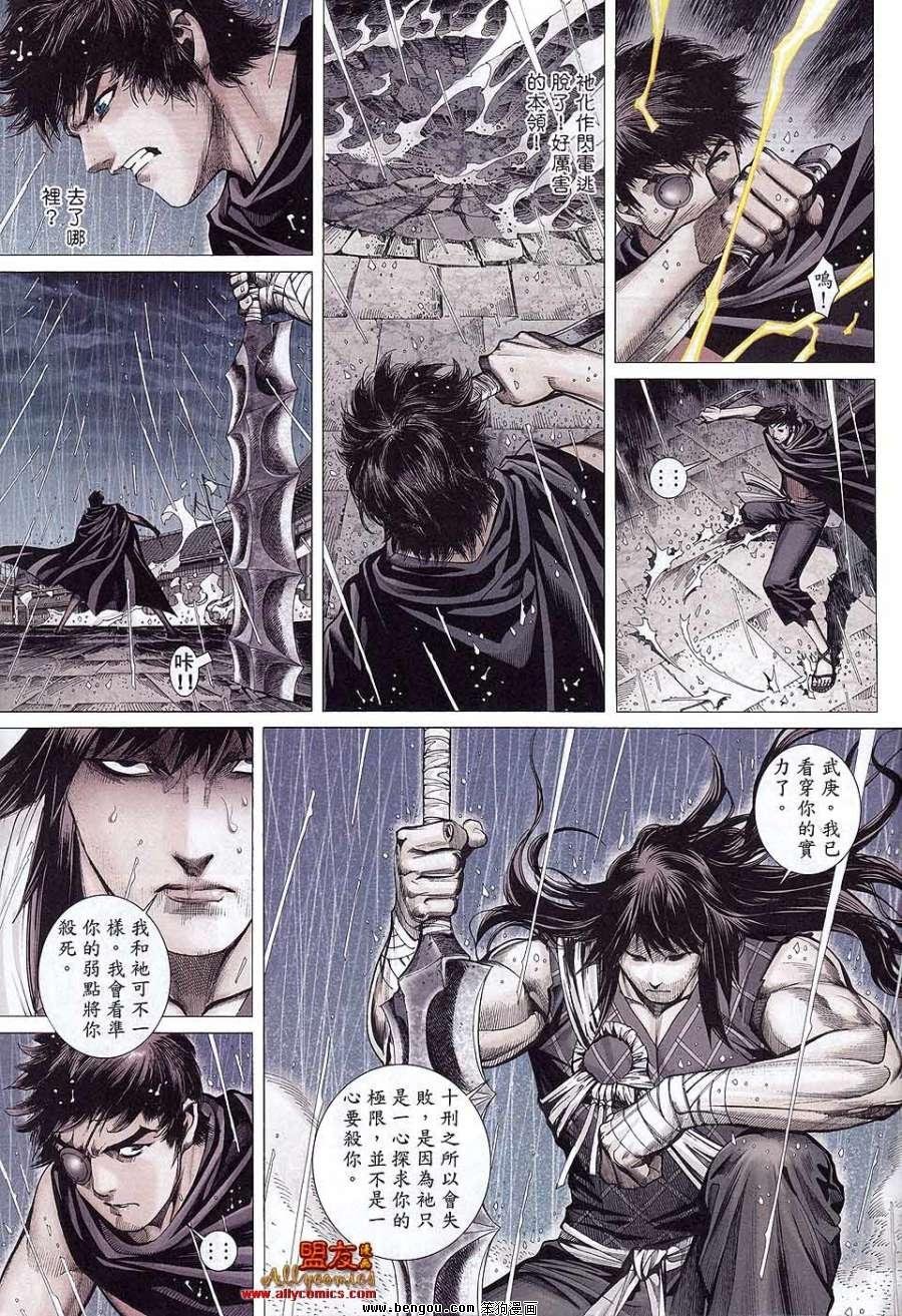 第36卷