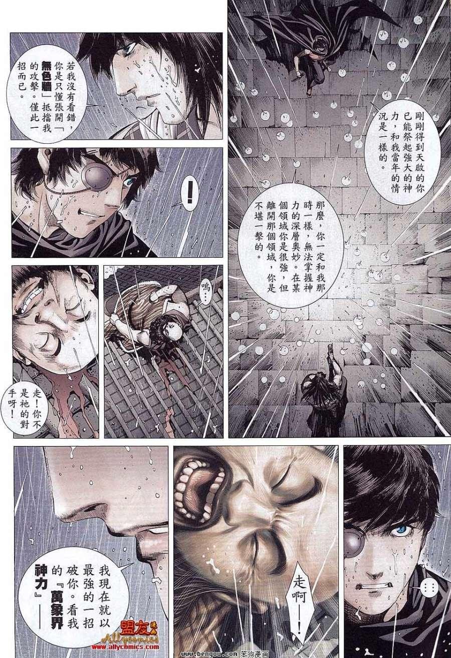 第36卷