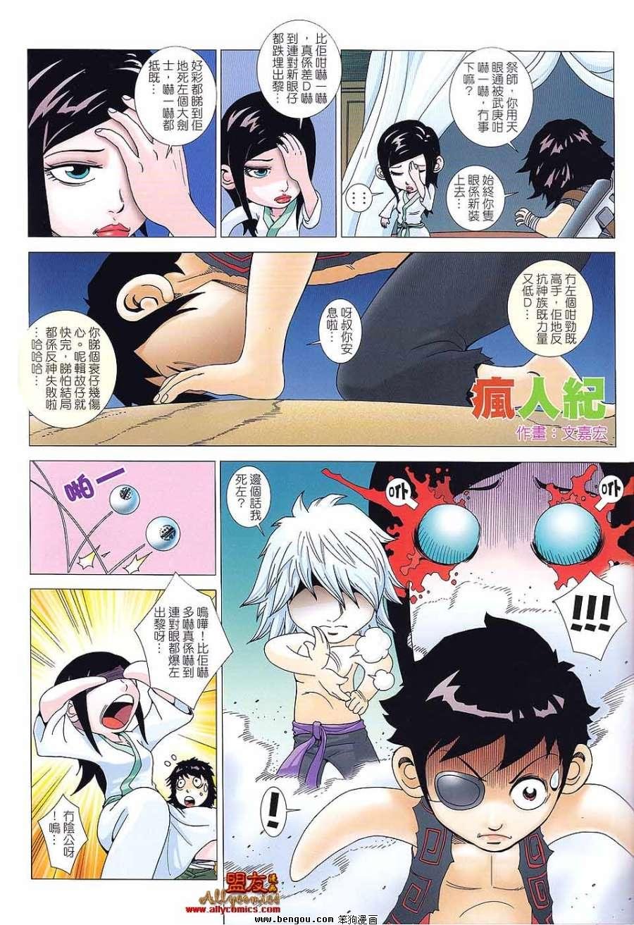 第36卷