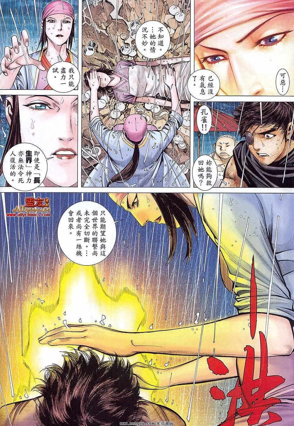 第37卷