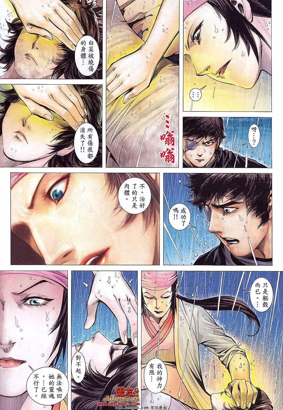 第37卷