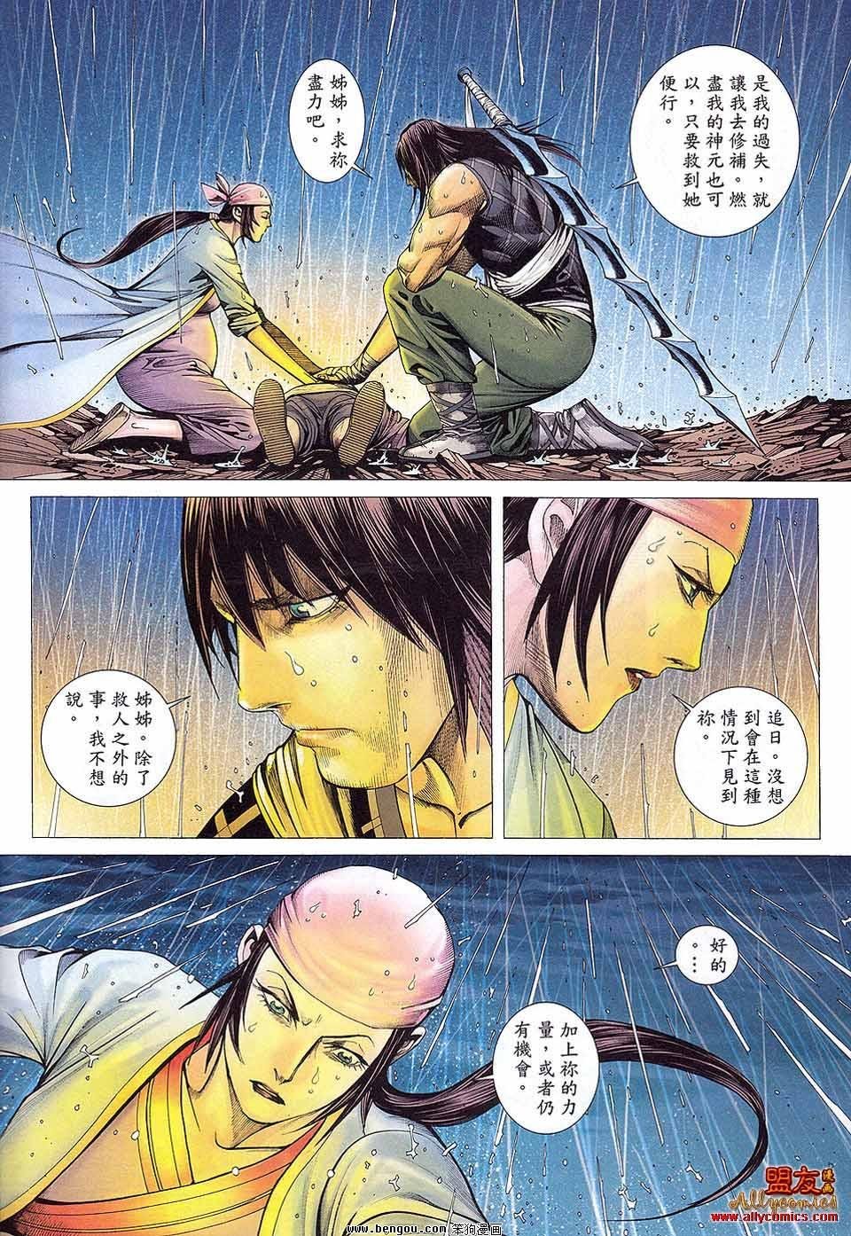 第37卷