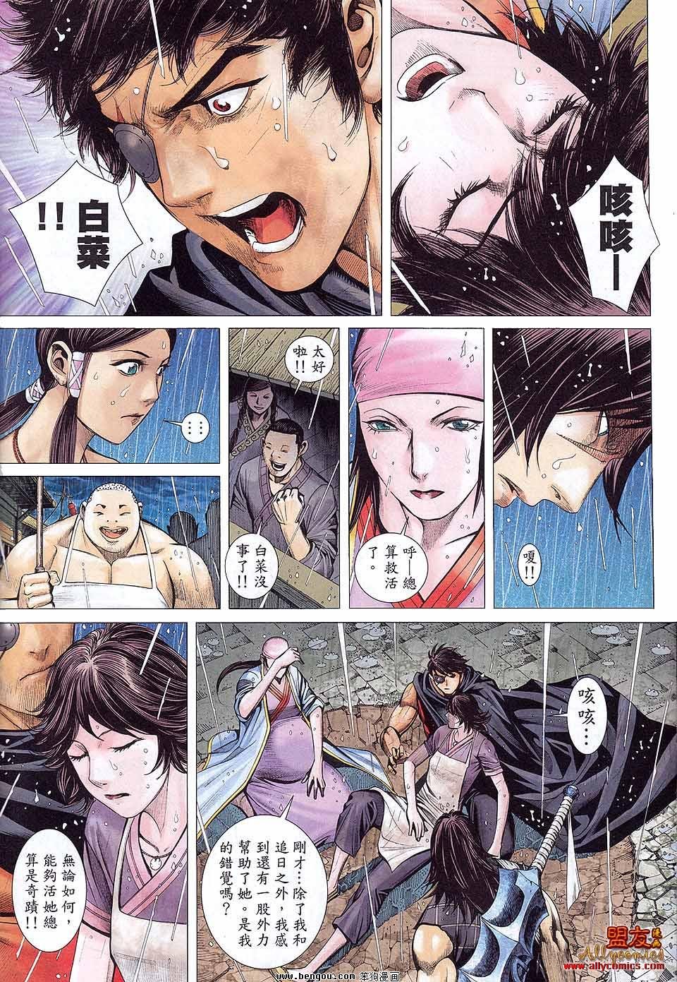 第37卷