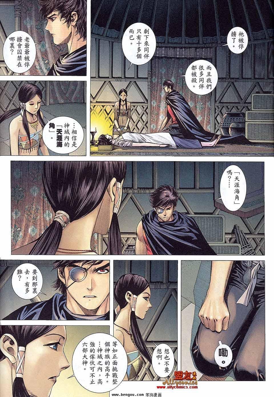 第37卷