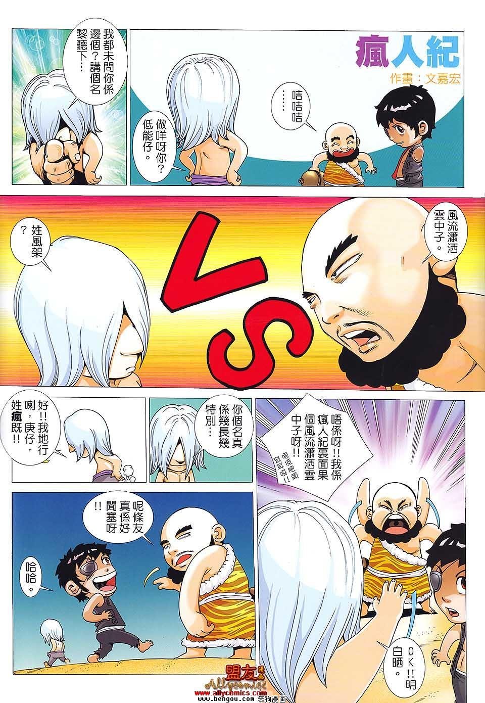 第37卷