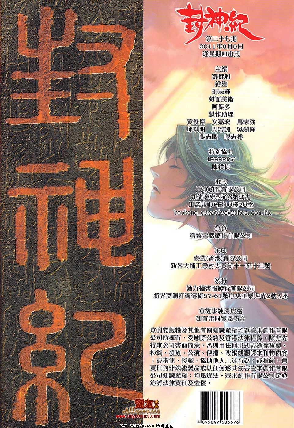 第37卷