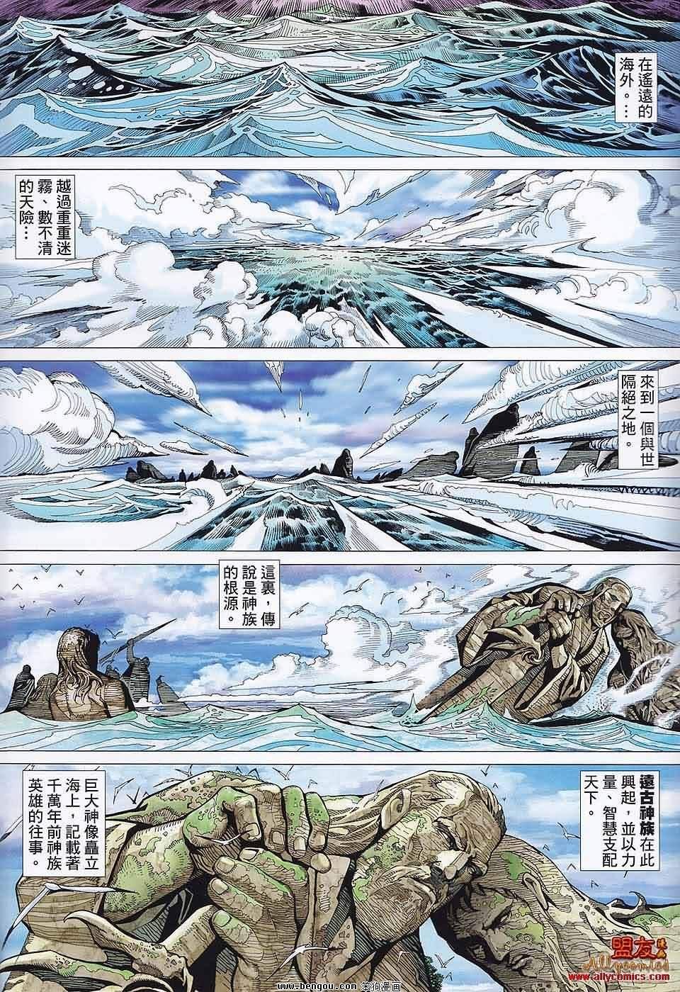 第38卷