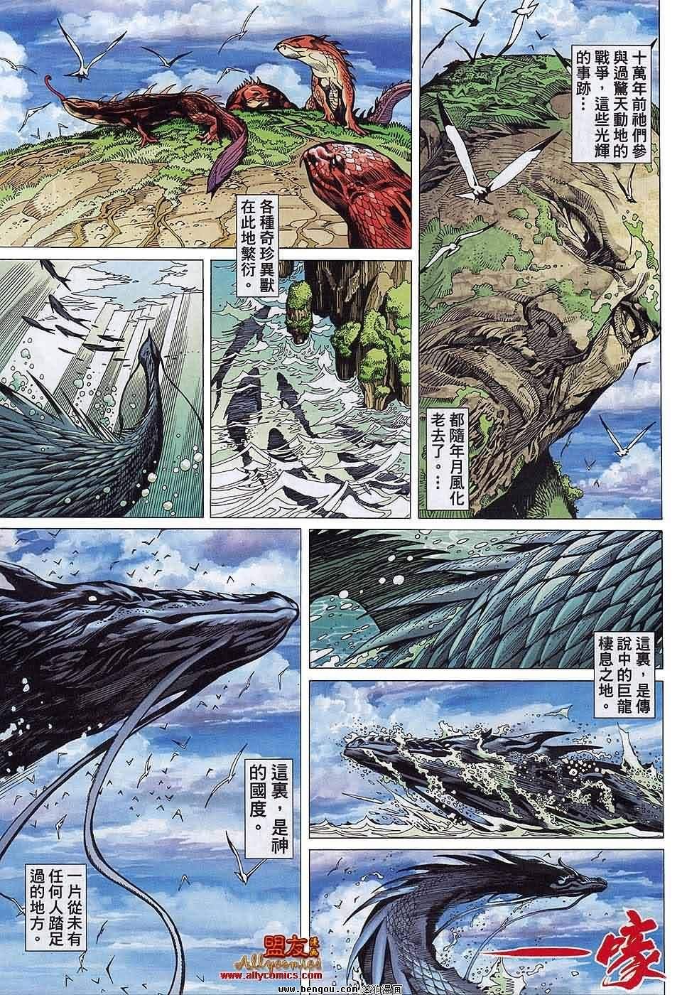 第38卷