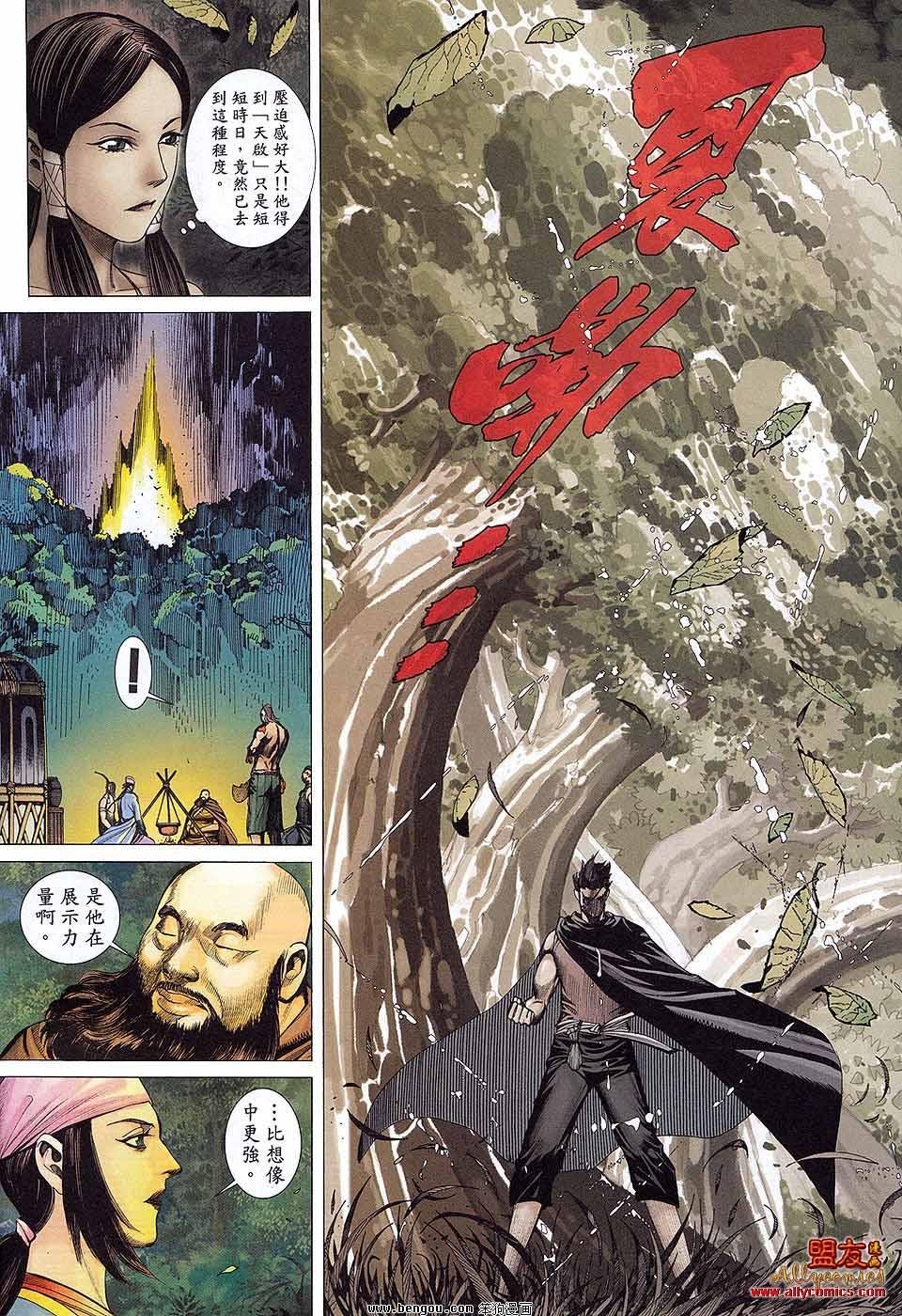 第38卷