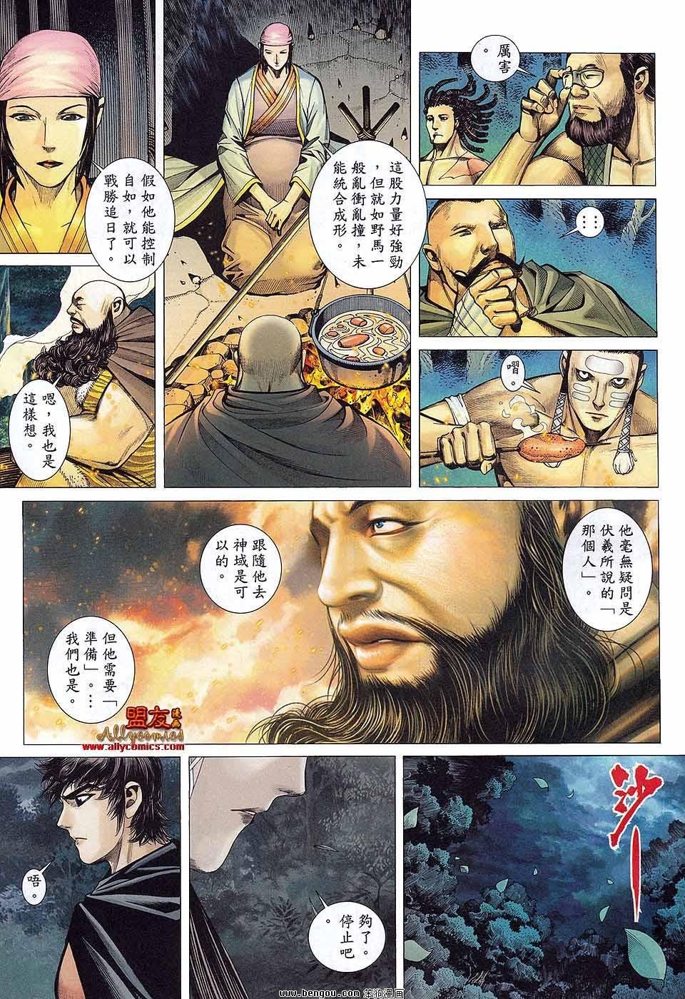 第38卷