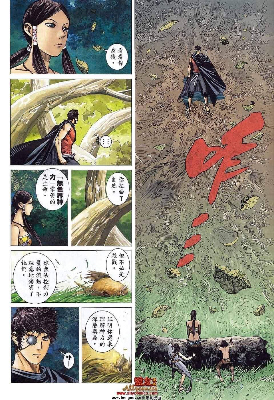 第38卷