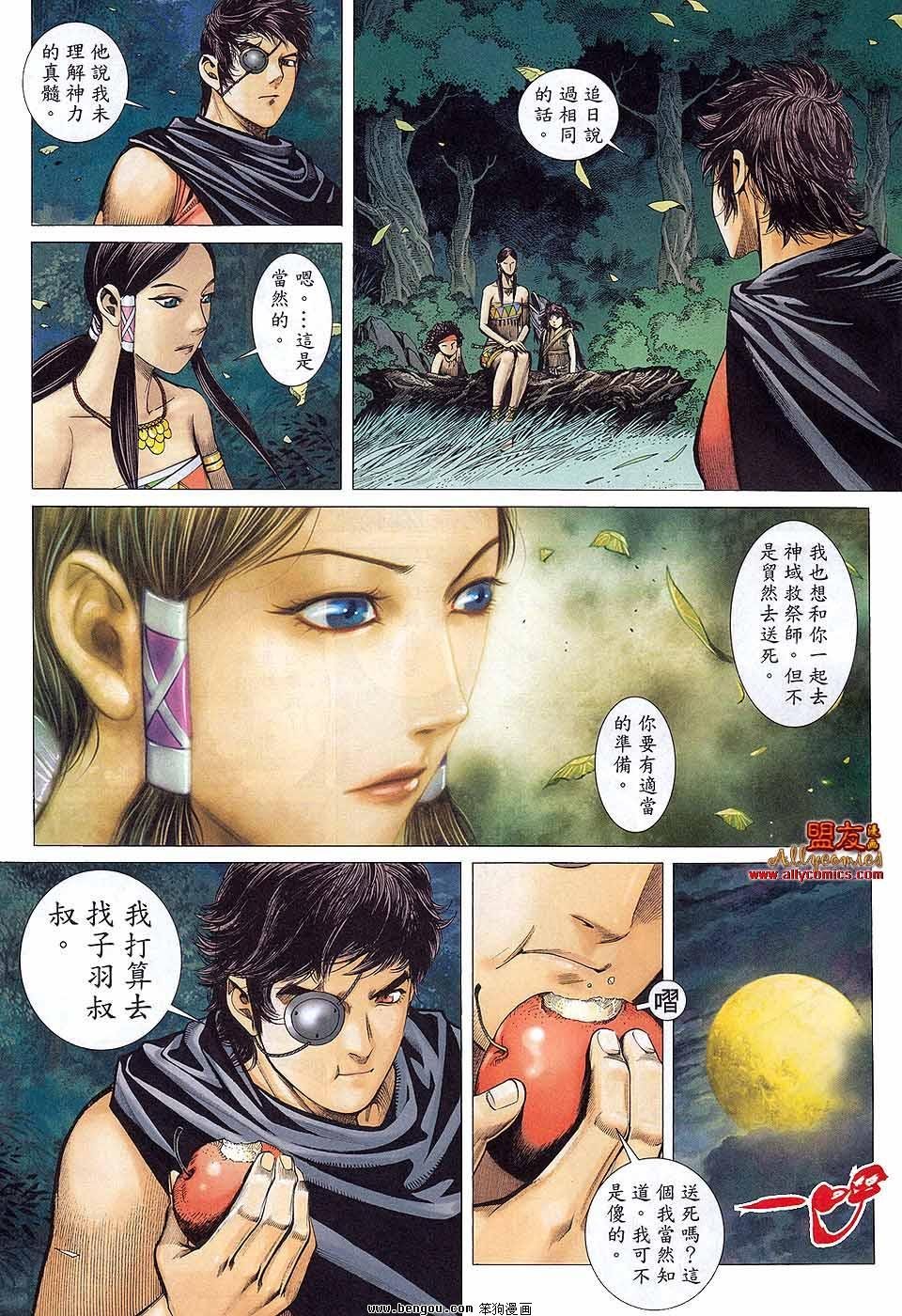 第38卷