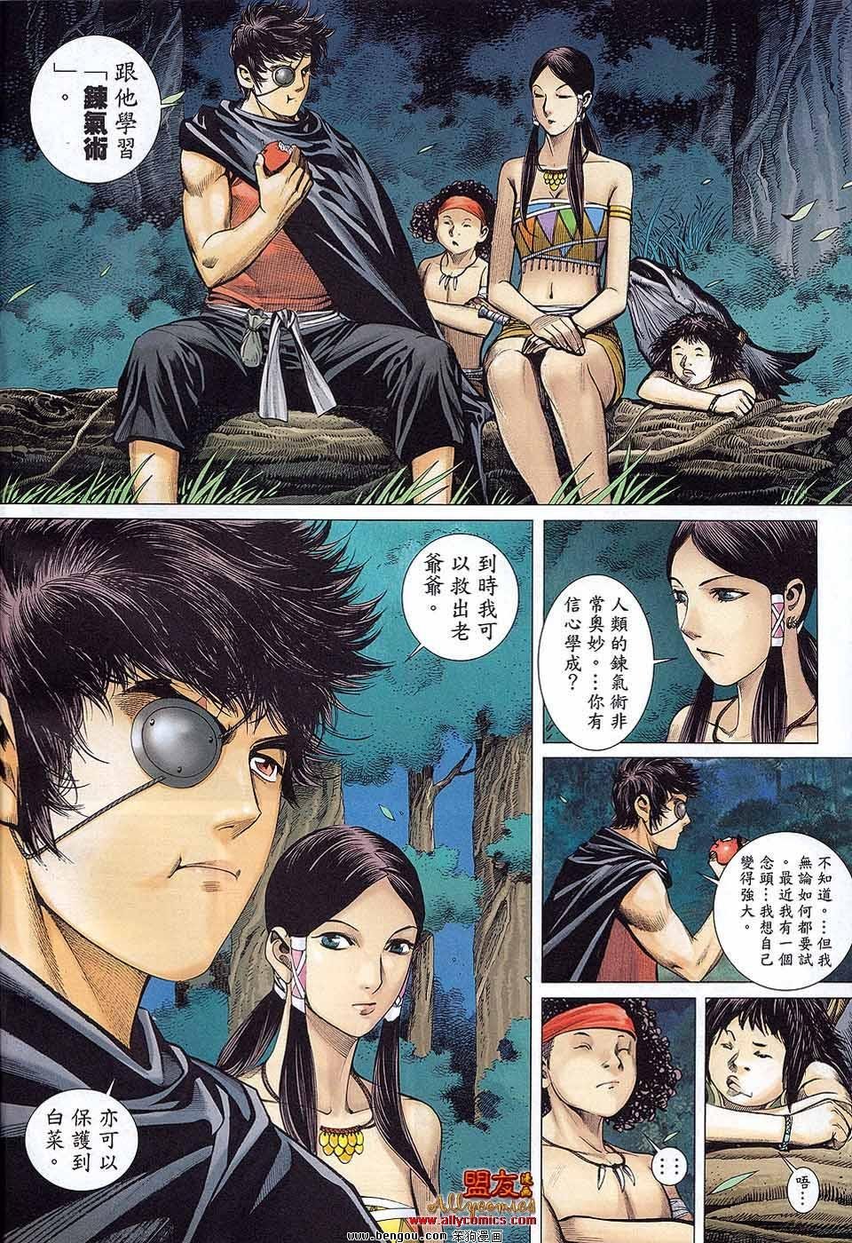 第38卷