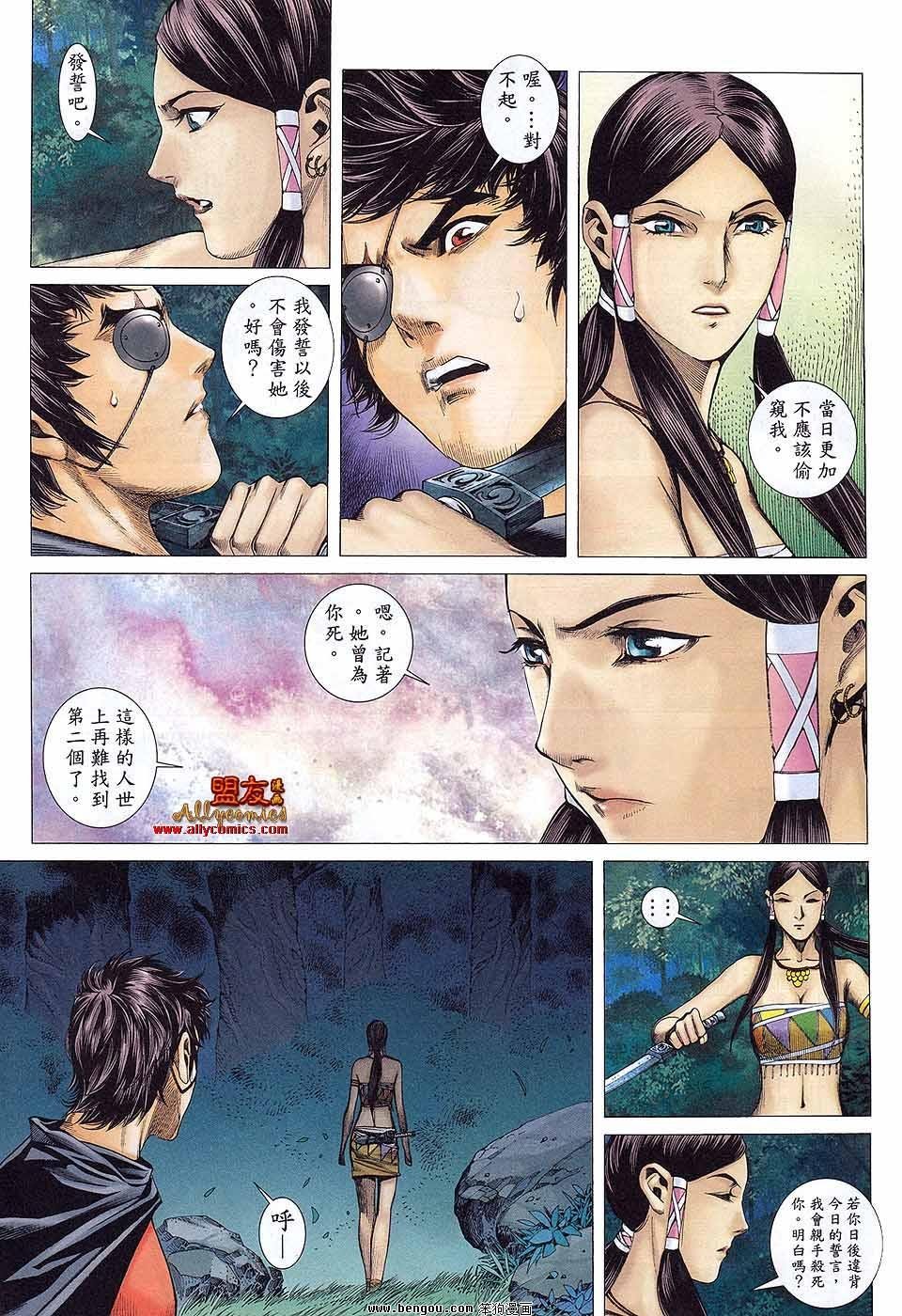 第38卷