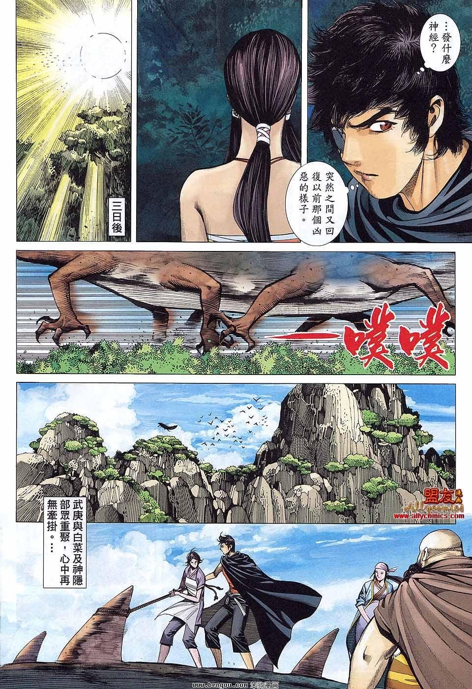 第38卷