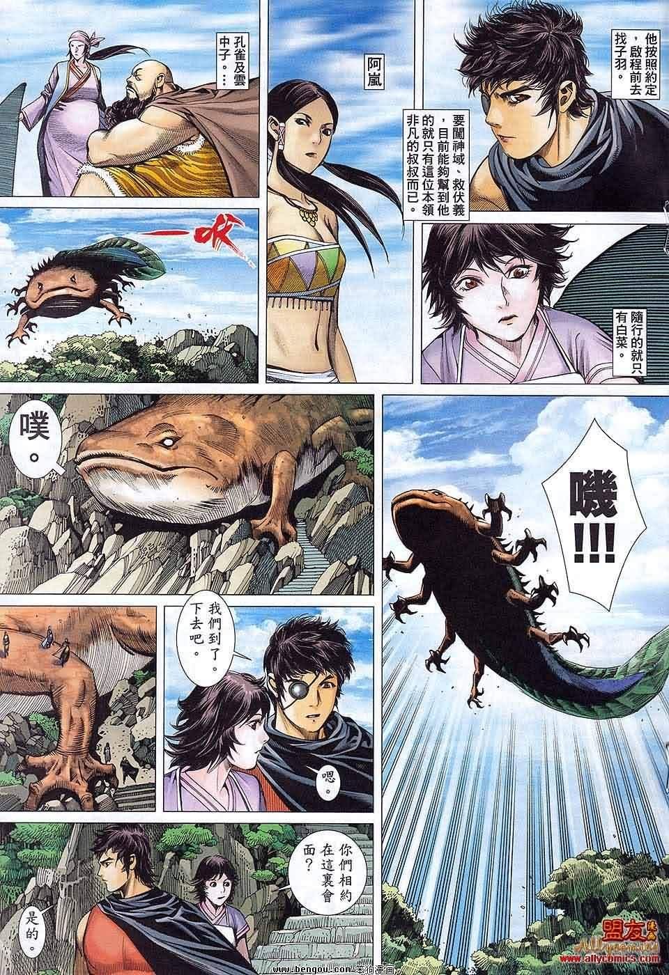 第38卷