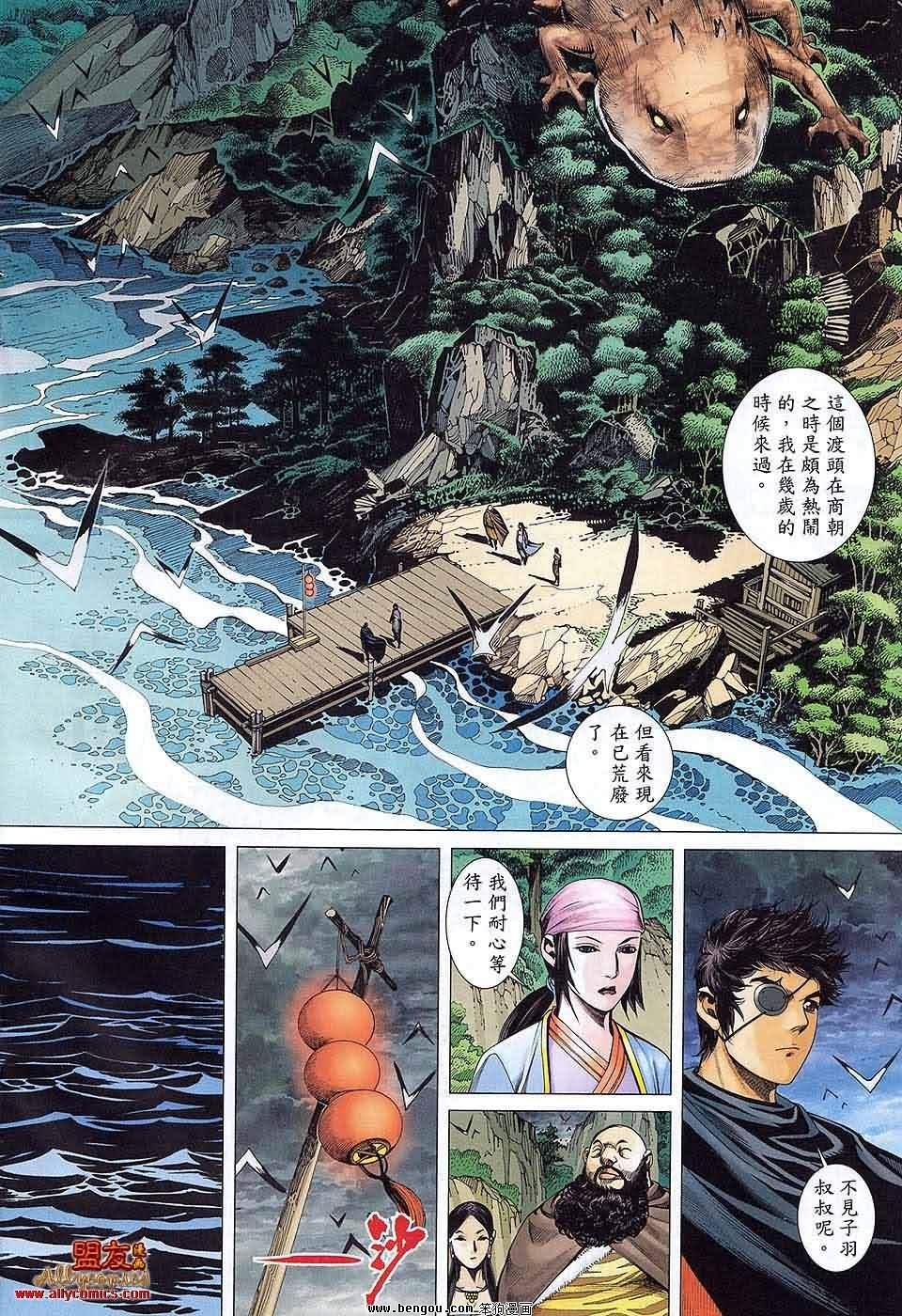 第38卷