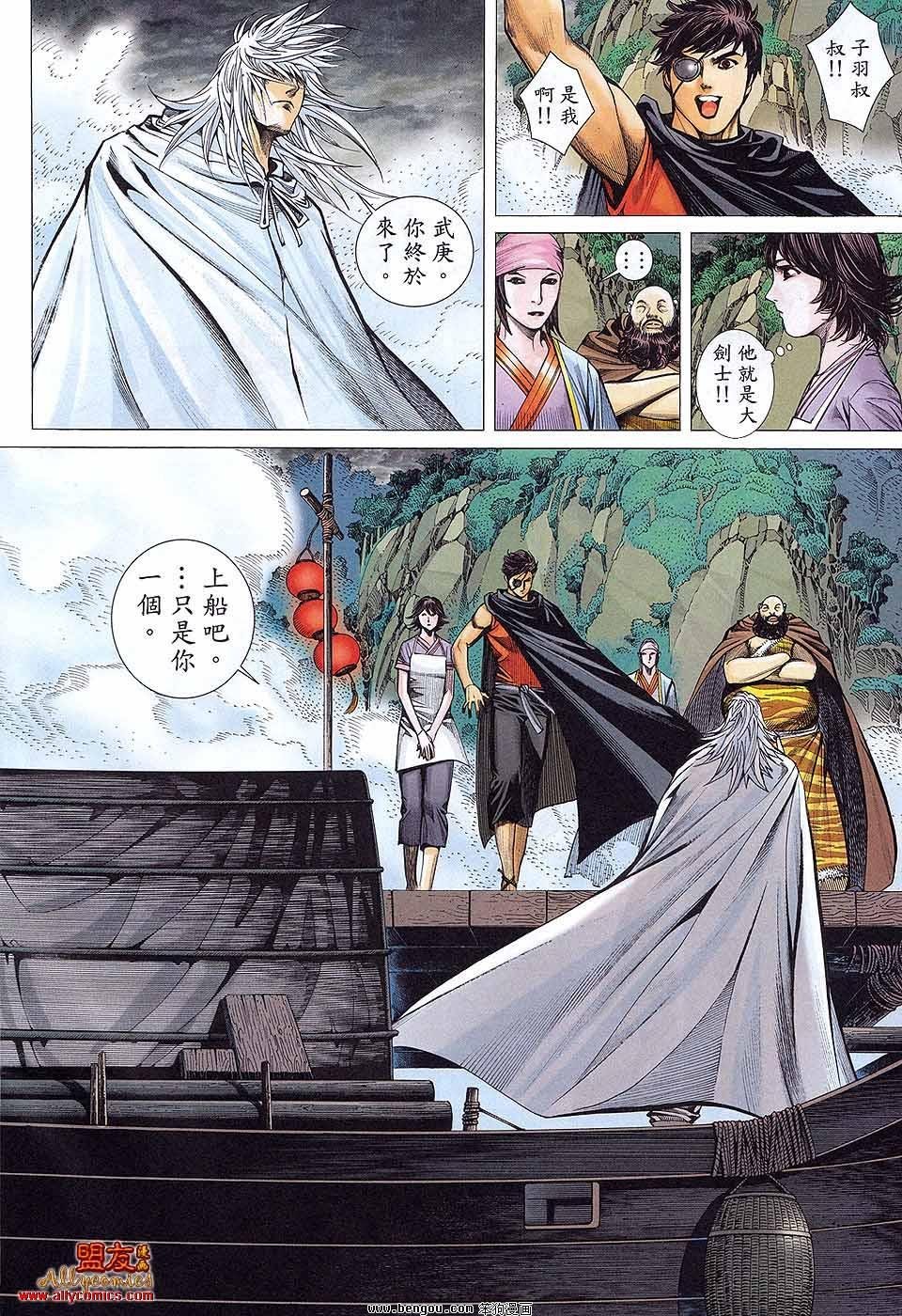 第38卷