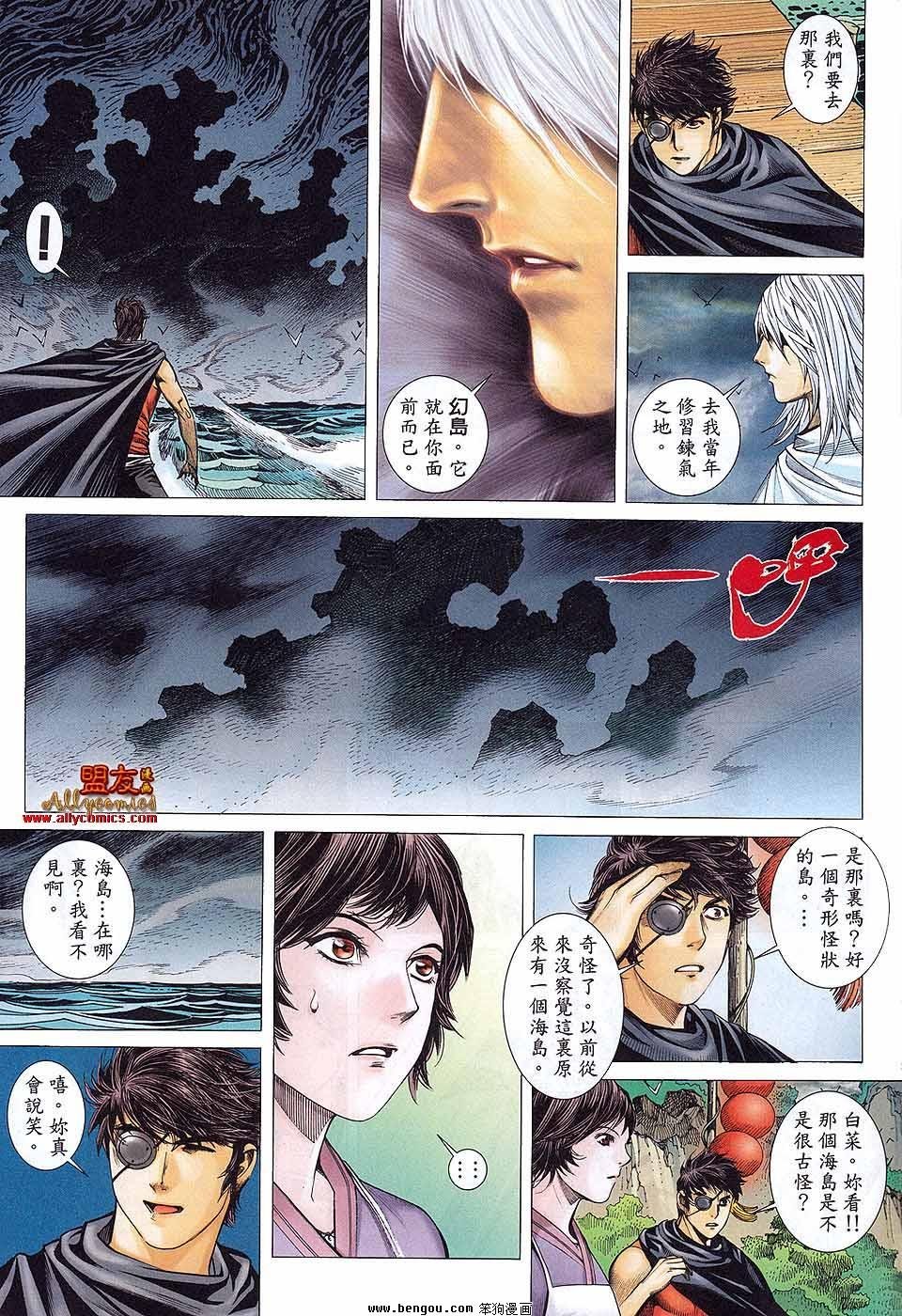 第38卷