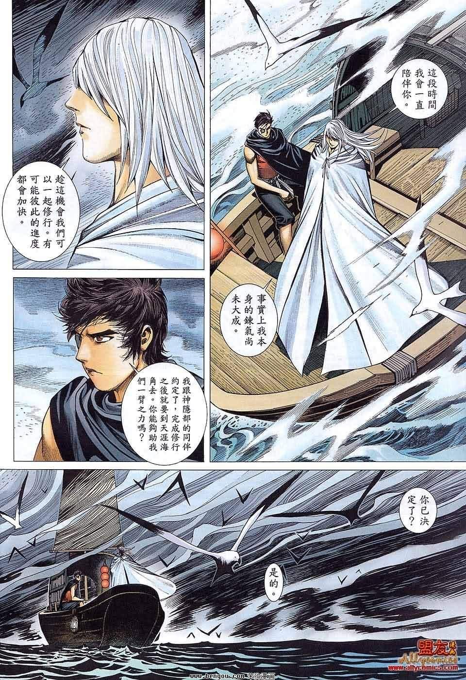 第38卷