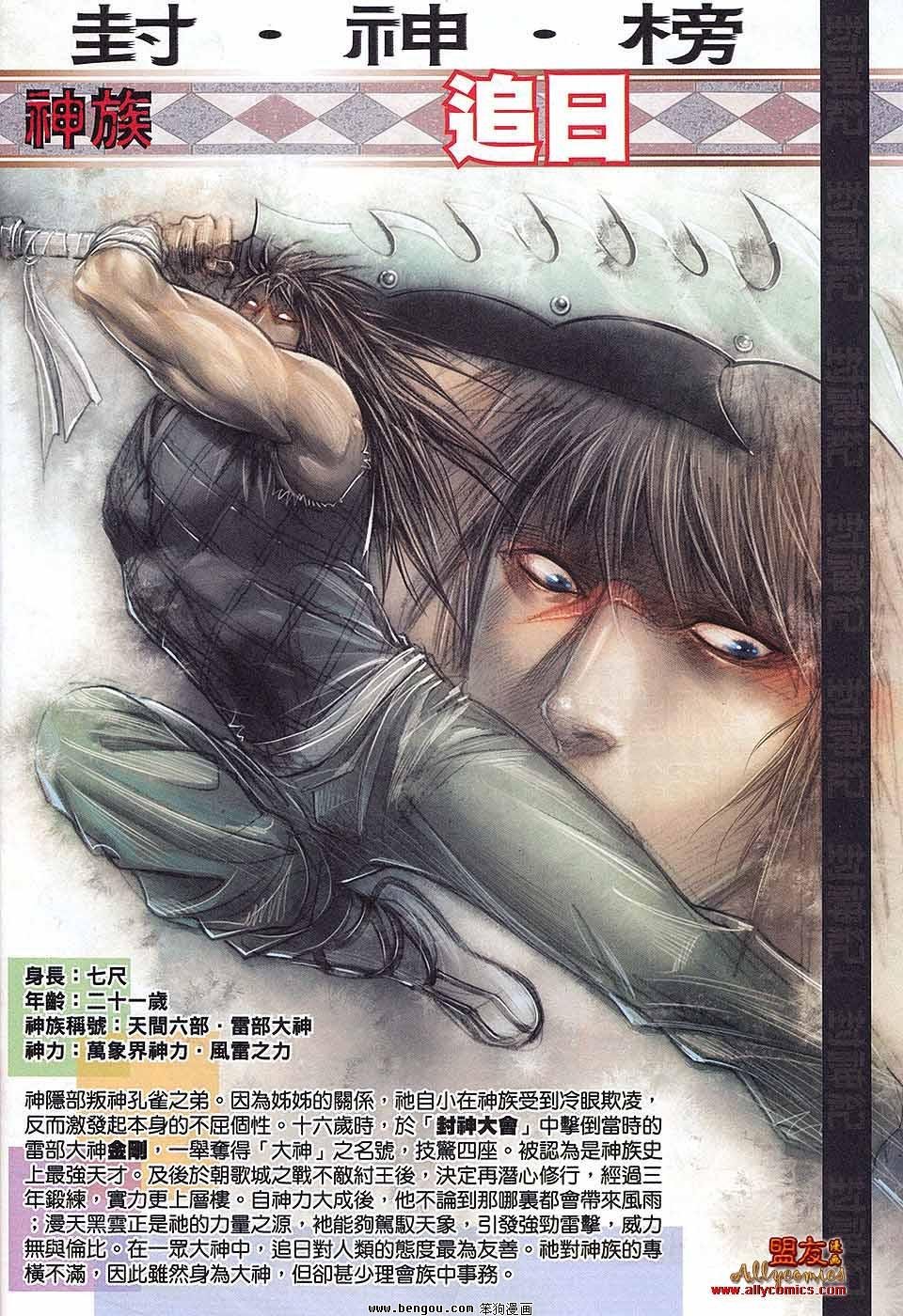 第38卷