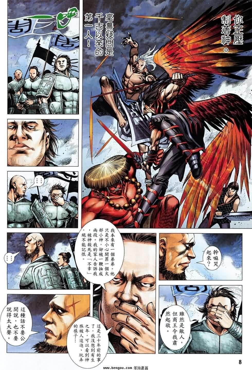 第4卷