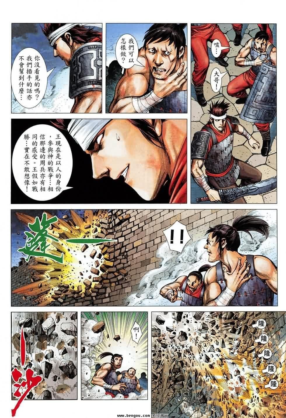 第4卷
