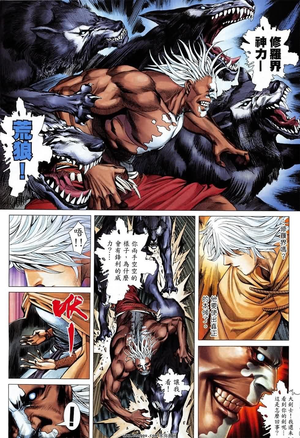 第4卷