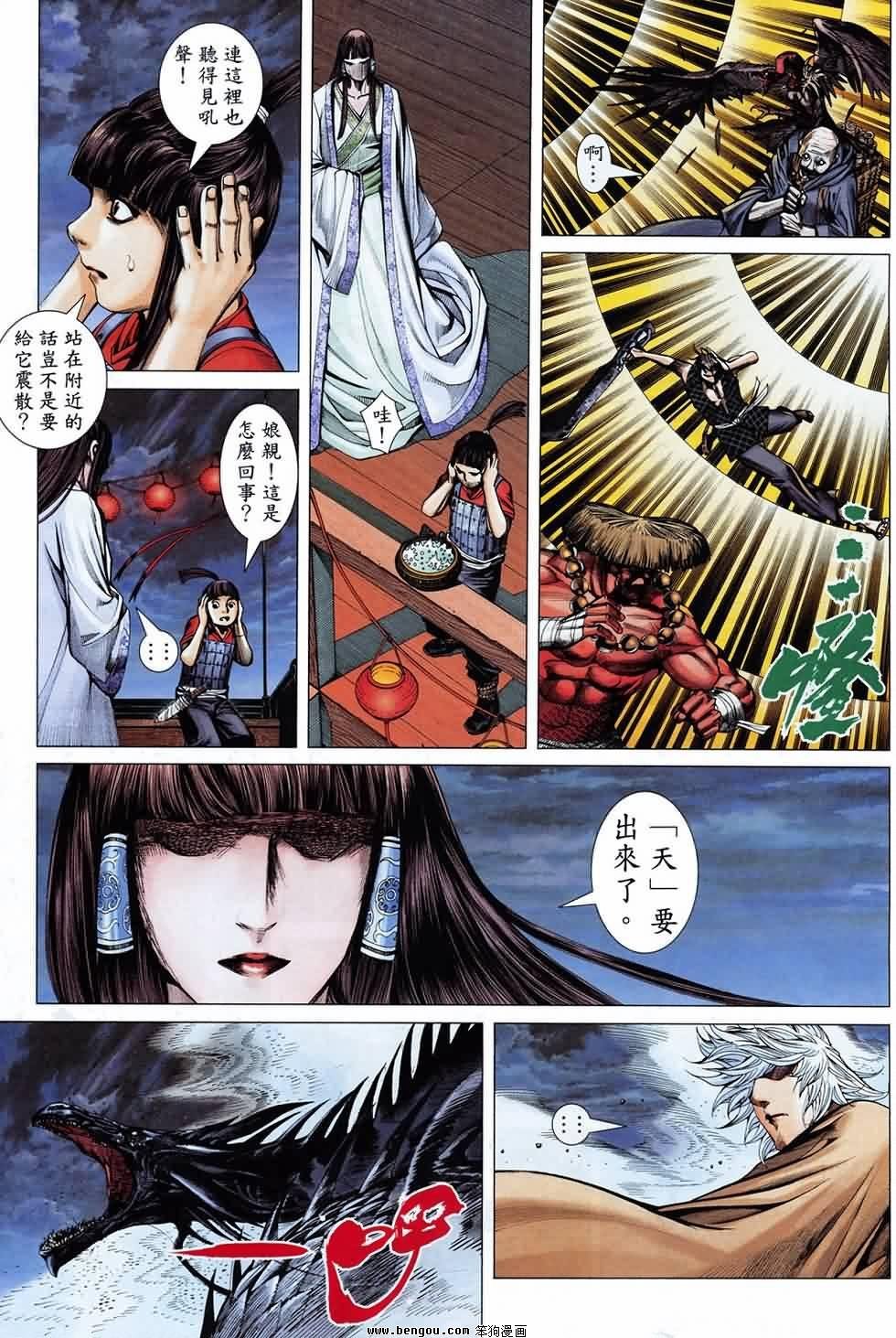 第4卷