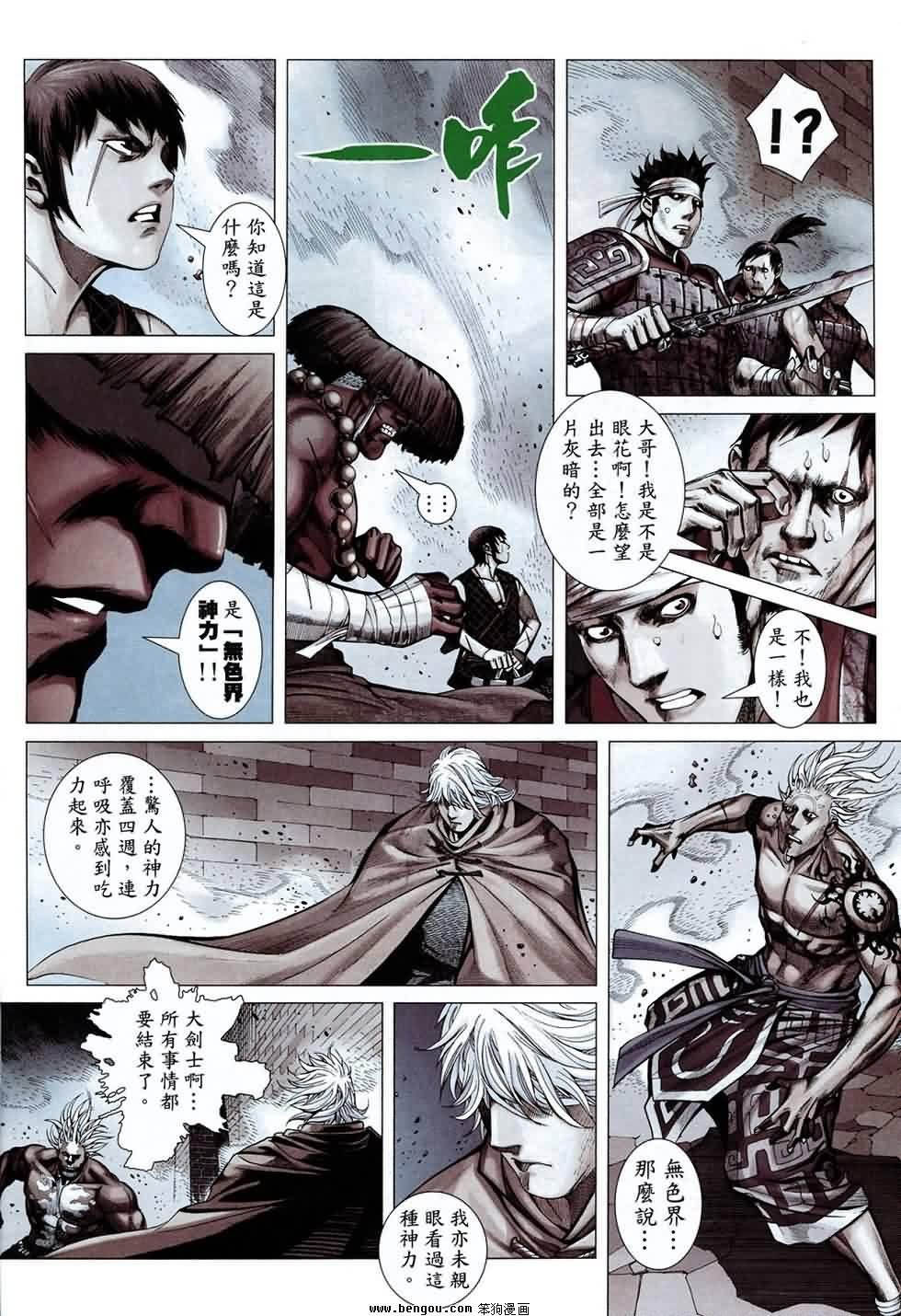 第4卷