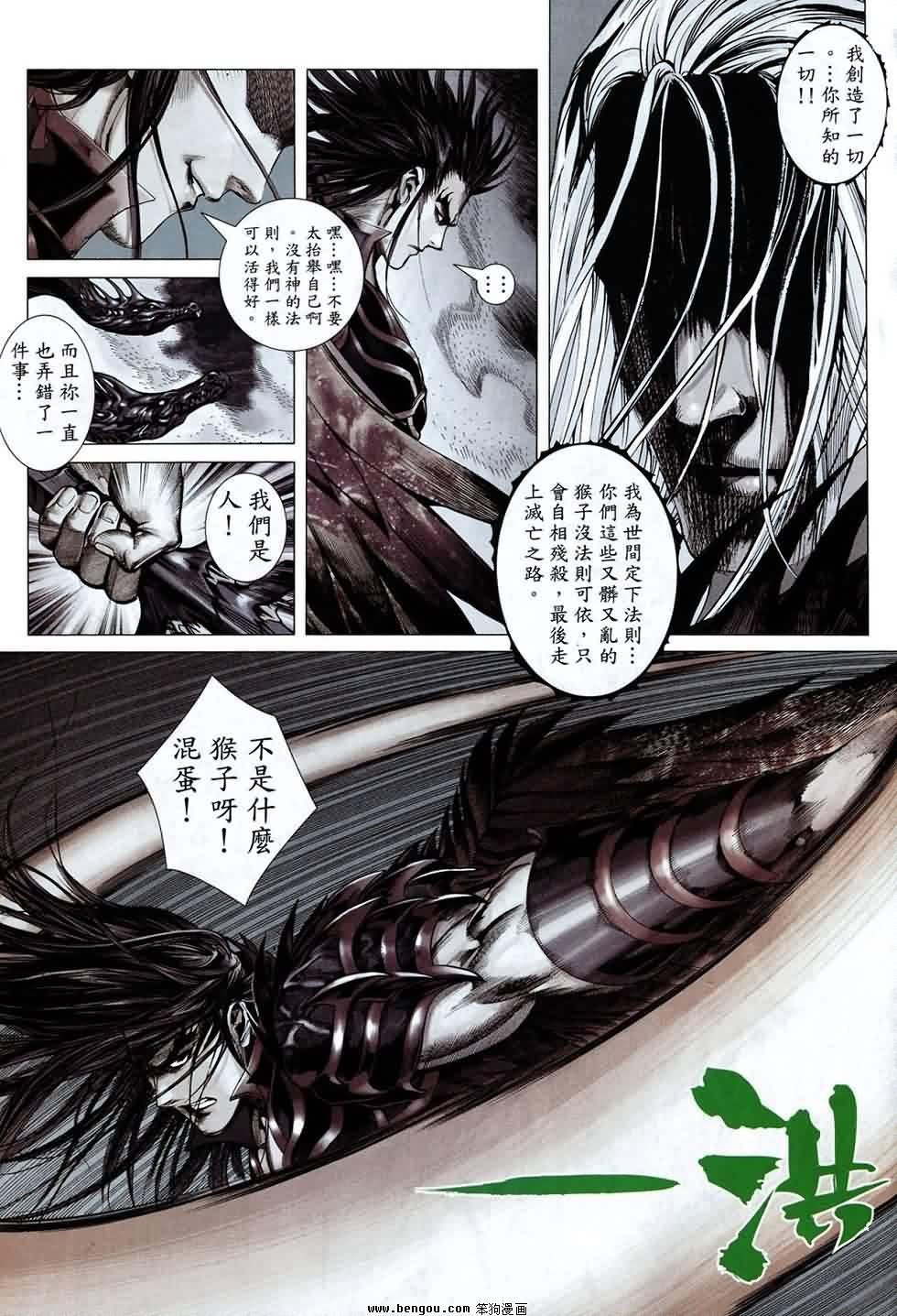 第4卷
