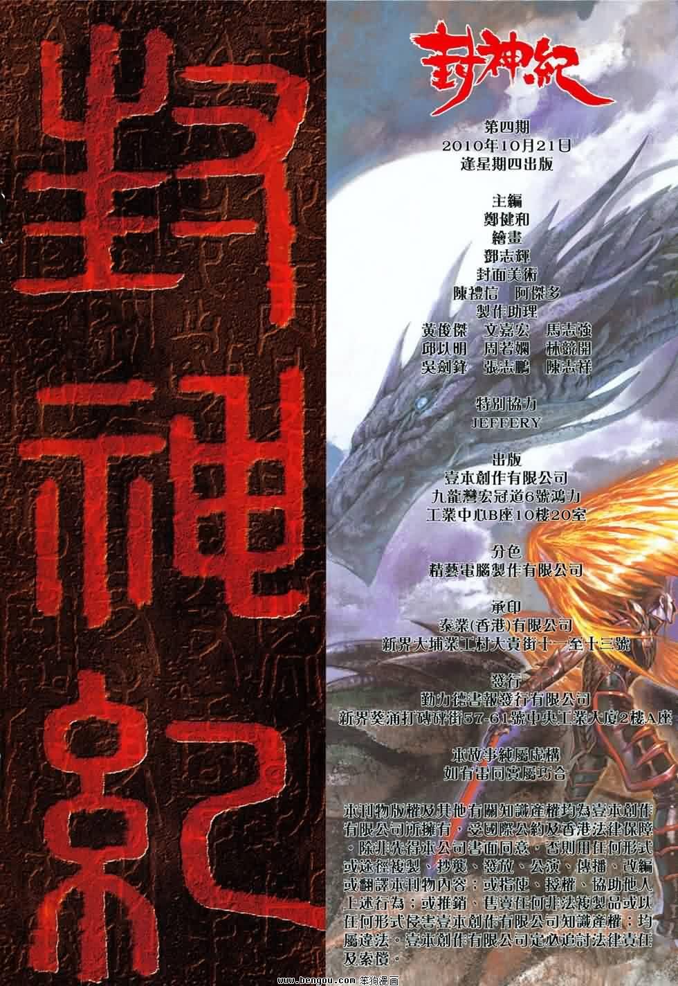 第4卷